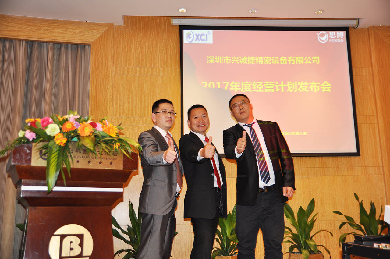 興誠(chéng)捷咼總與思博駐廠咨詢(xún)老師莫文華、黃亮華兩位老師合照