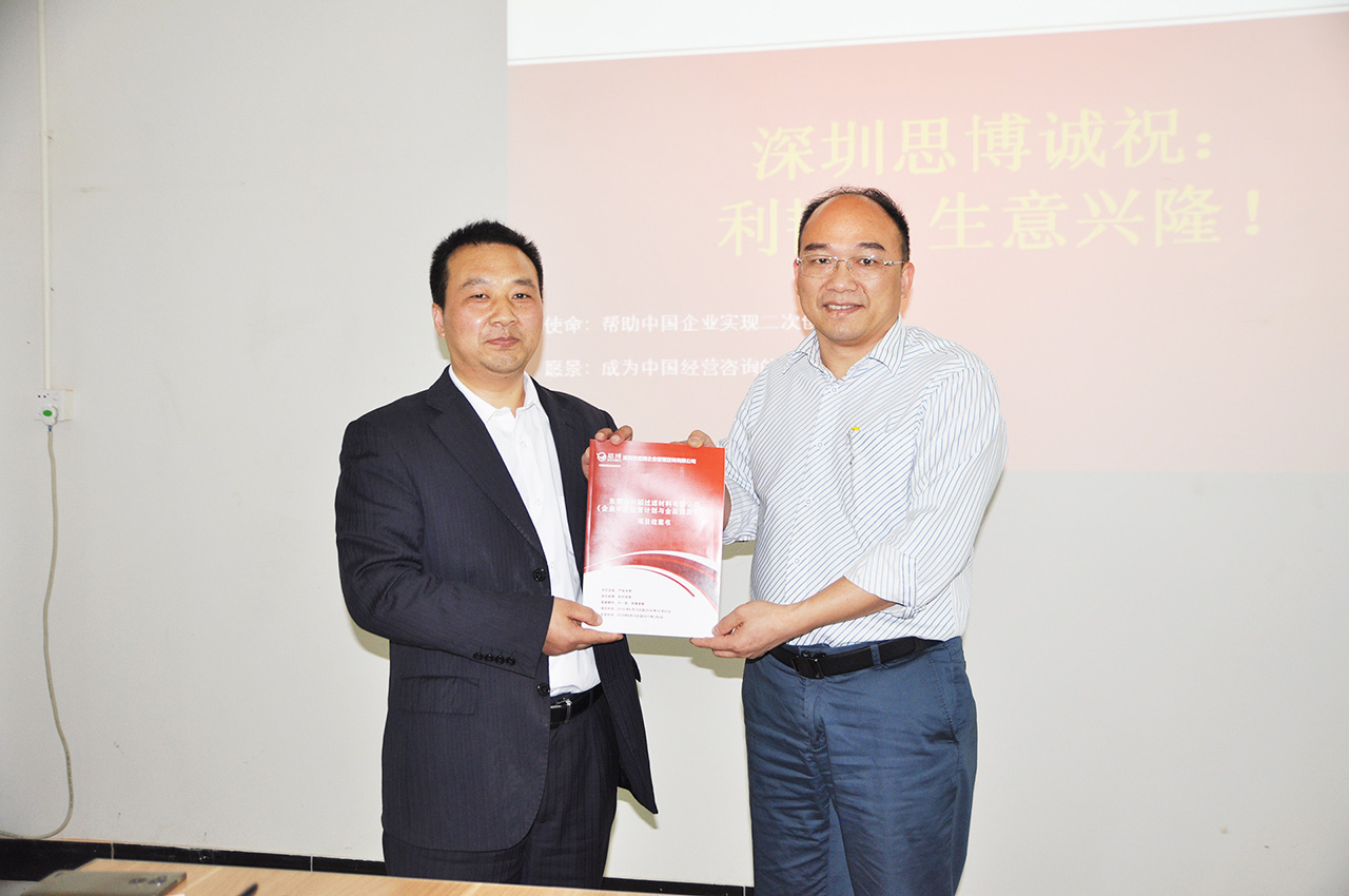 顏總與唐政老師、趙利老師進行項目結案書遞交