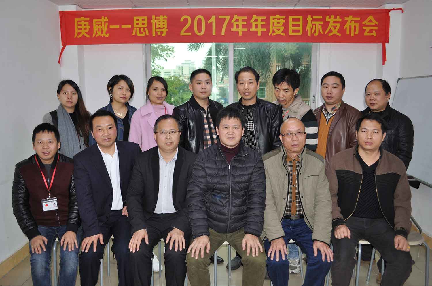 第四期合作駐廠咨詢項目正式啟動，實行全面托管！