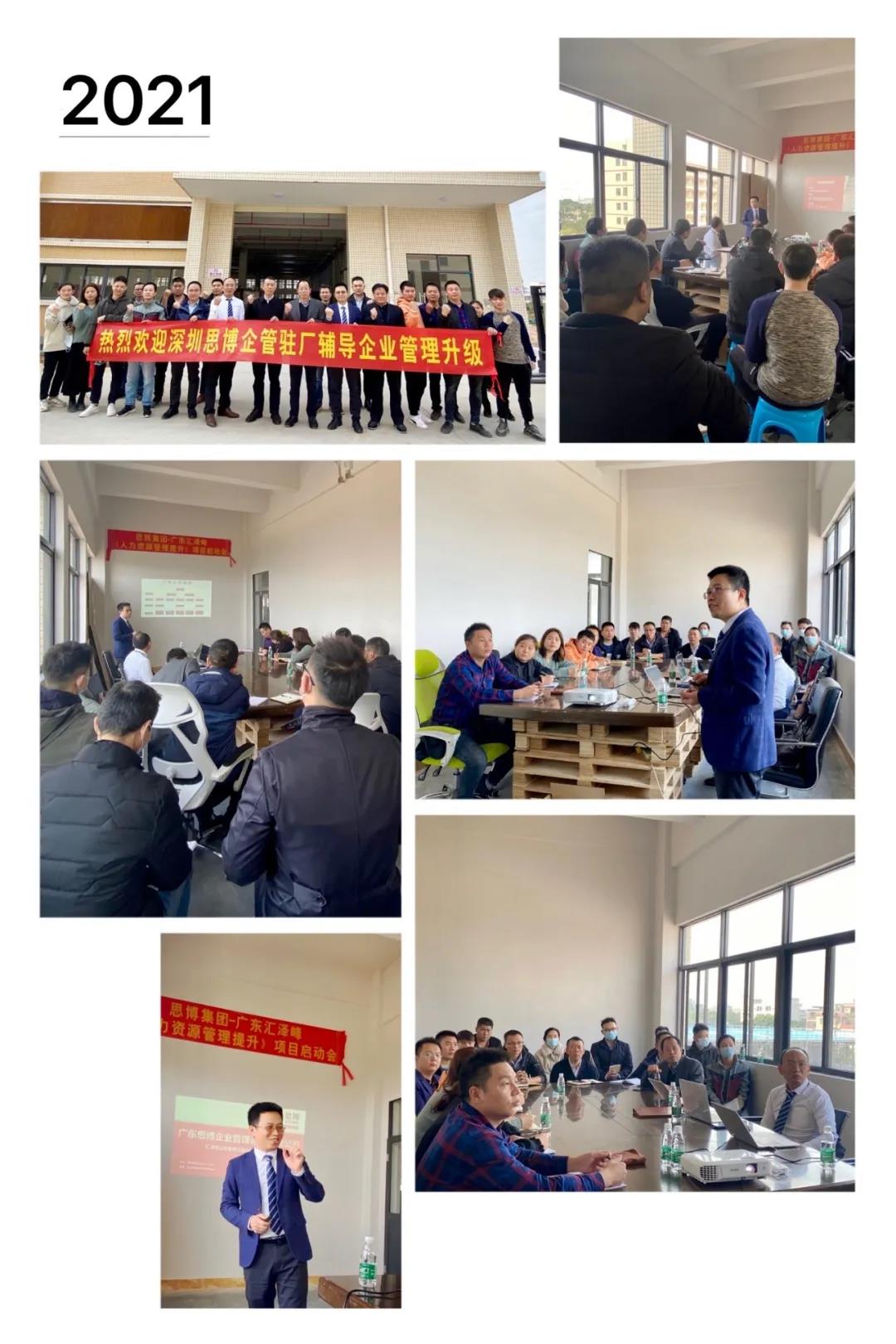山東康格能源有限公司 項目一：基于能力素質(zhì)模型招聘與培訓咨詢項目 項目二：數(shù)據(jù)化大客戶和管理咨詢項目。聯(lián)系人 呂先生 0537 2753236